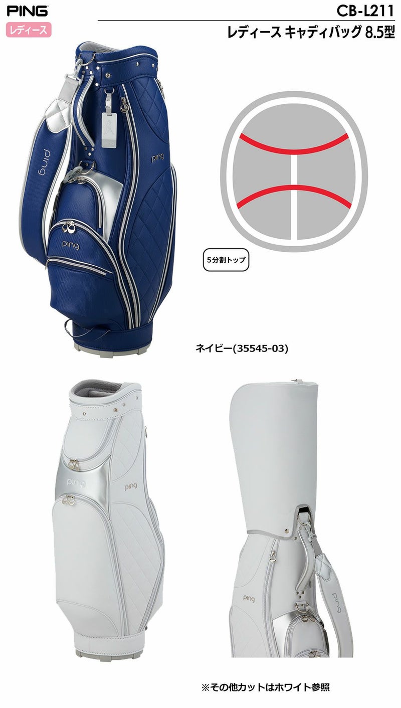 ピンキャディバッグ