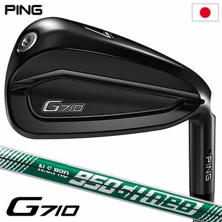 PINGG710アイアン