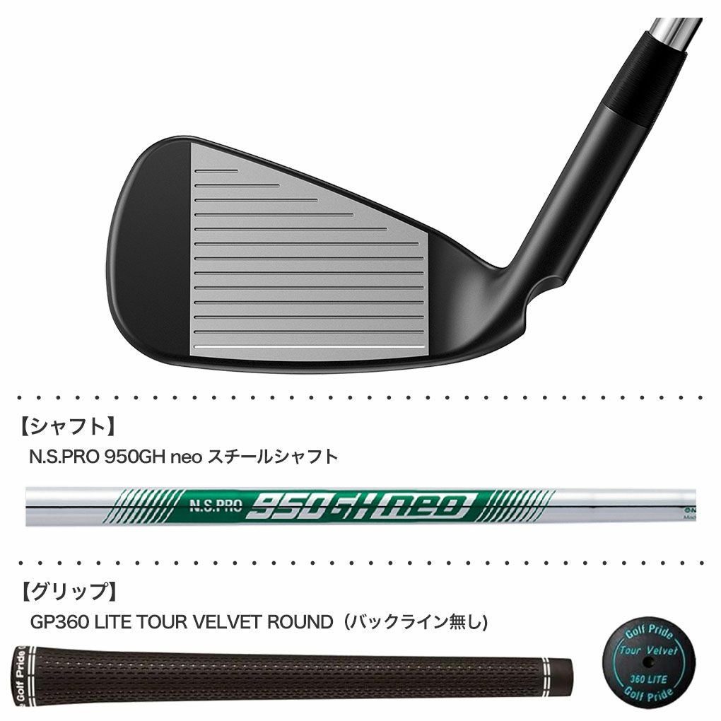 PINGG710アイアン