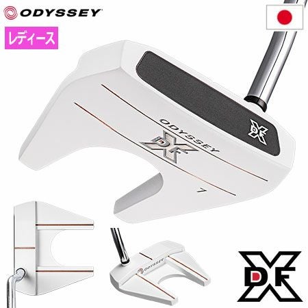 オデッセイDFXウィメンズパター
