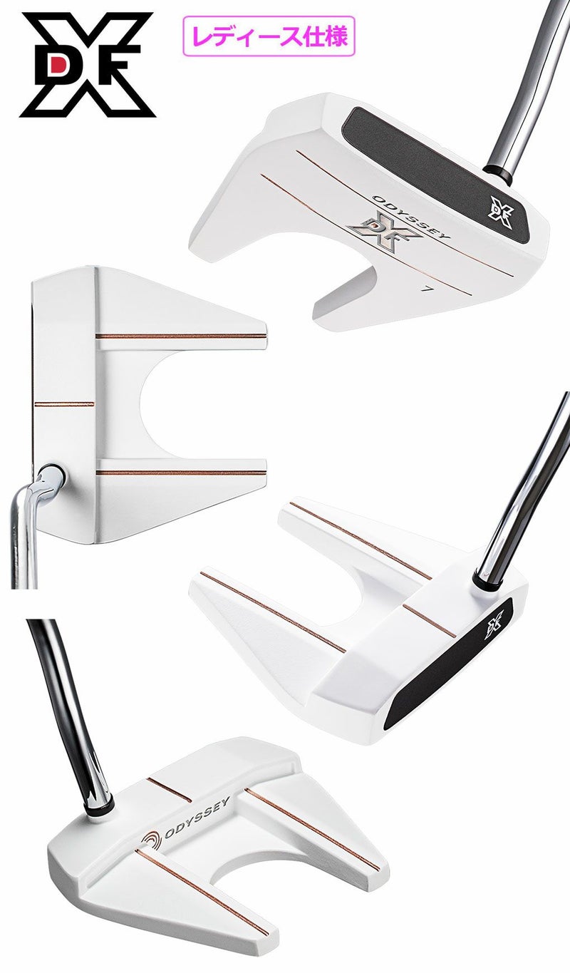 オデッセイDFXウィメンズパター