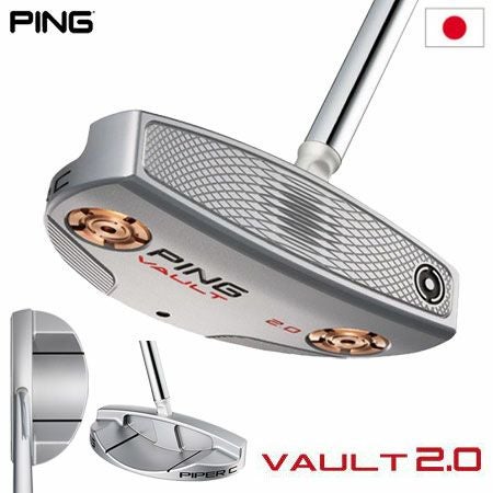 ピンゴルフVAULT2.0パター