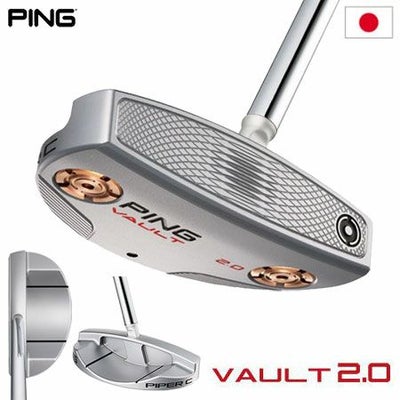 ピンゴルフVAULT2.0パター