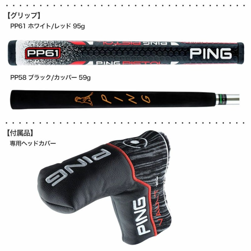ピンゴルフVAULT2.0パター
