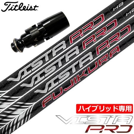 タイトリスト UT用スリーブ付きシャフト｜GT・TSR・818対応