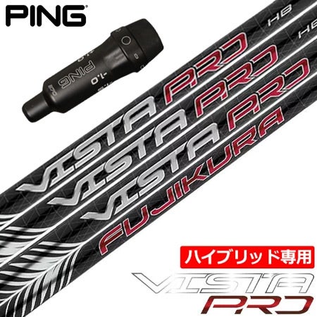 スリーブ装着済みシャフト