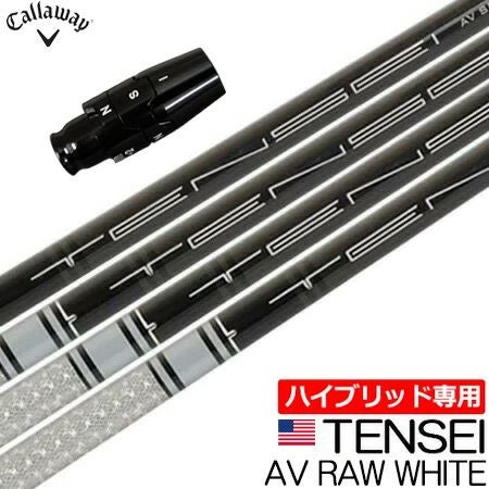 スリーブ装着済みシャフト