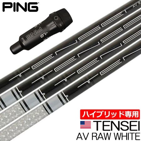 スリーブ装着済みシャフト