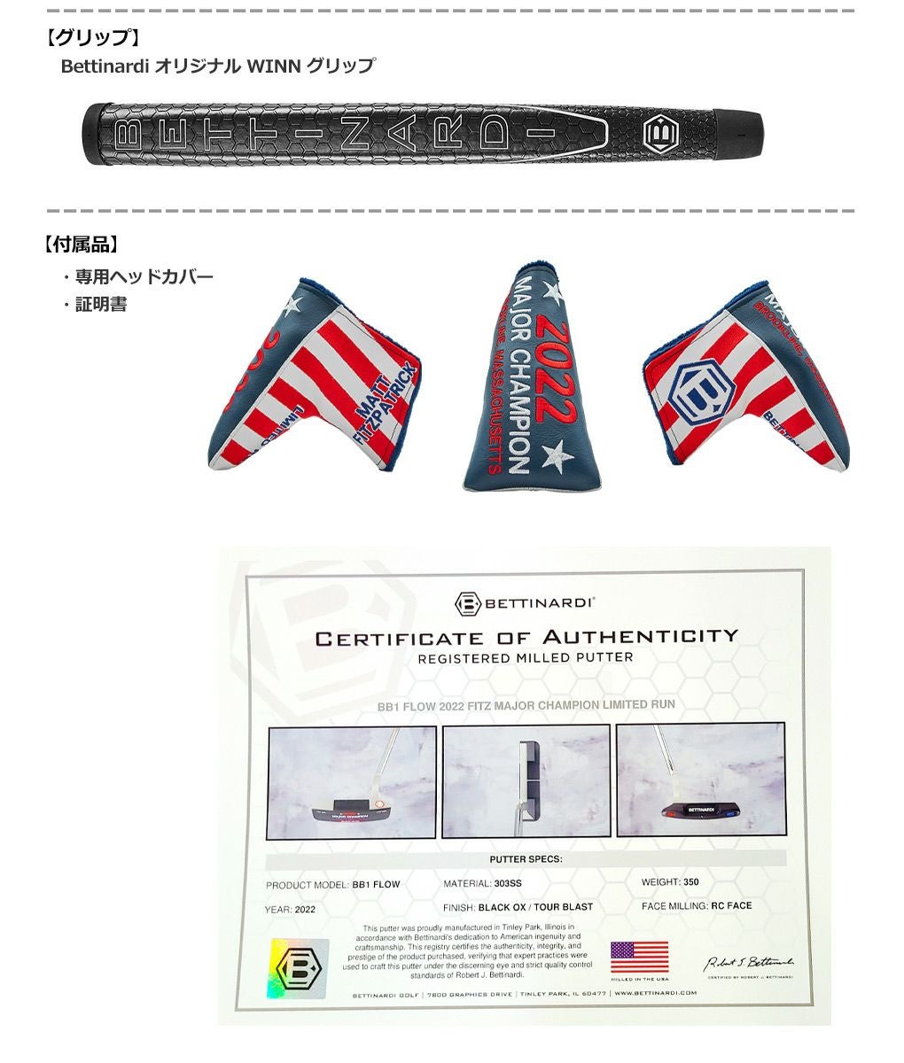 ベティナルディ_2022_BETTINARDI_数量限定_パター