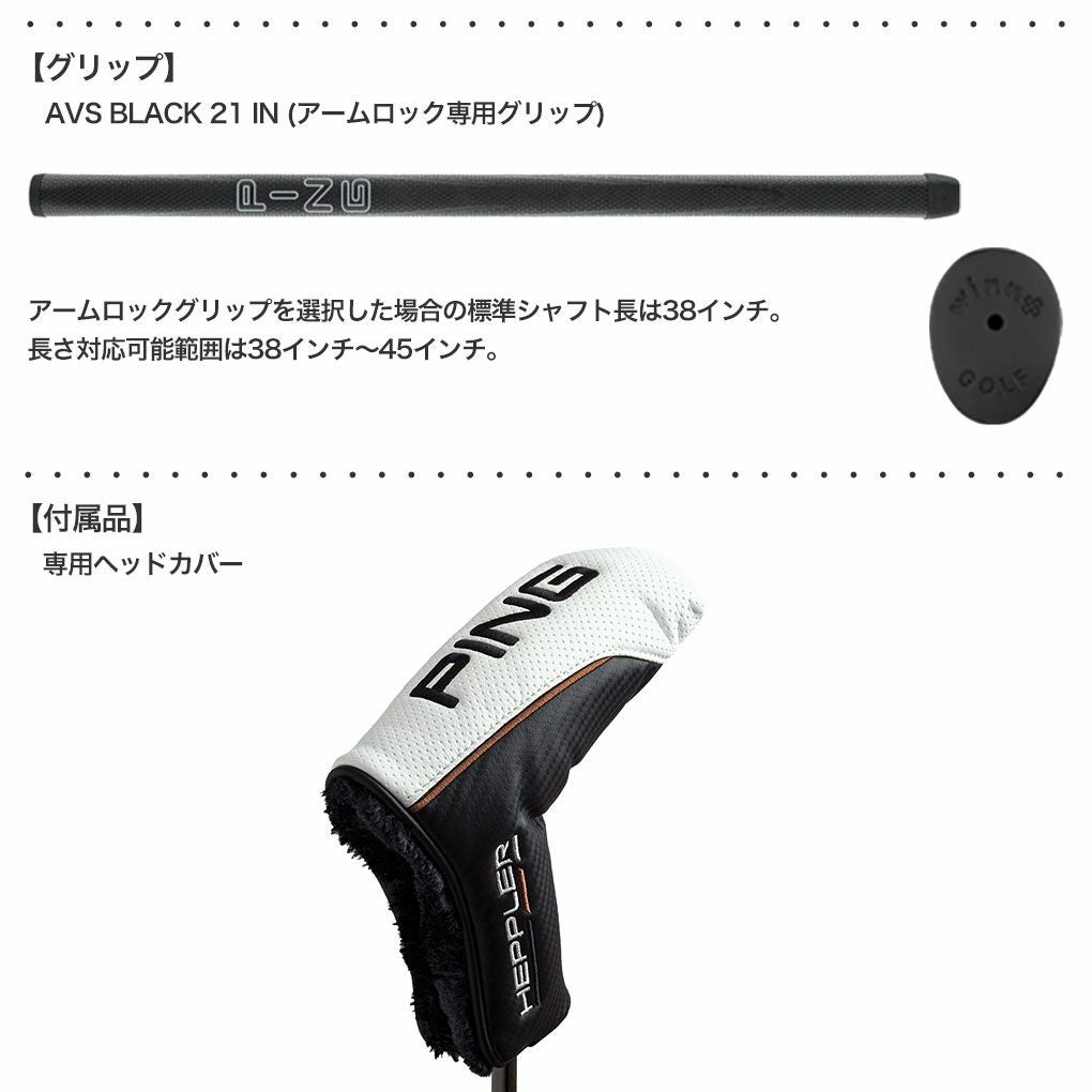 ピンゴルフHEPPLERパター