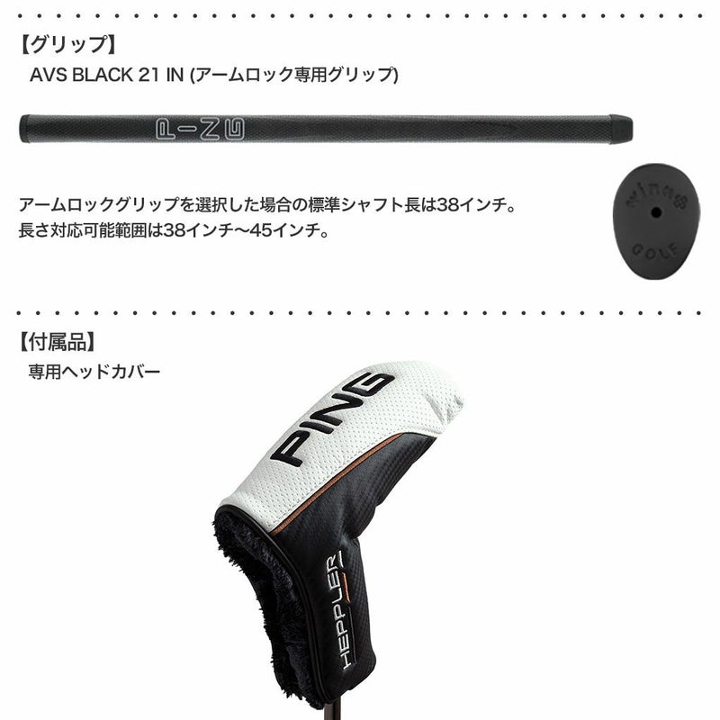 ピンゴルフHEPPLERパター