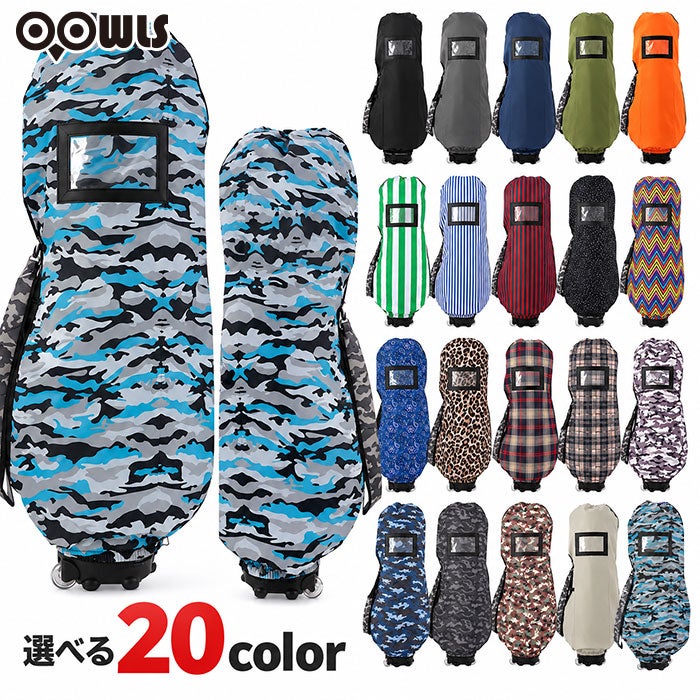 ゴルフトラベルカバーゴルフバックカバーゴルフカバー軽量折りたたみOOWLS軽量高耐久ゴルフバックカバー大容量高耐久宅配便飛行機旅行