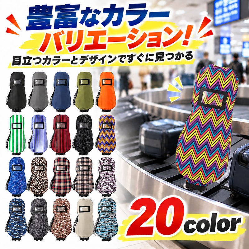 【新色追加】ゴルフトラベルカバーゴルフバックカバーゴルフカバー軽量折りたたみOOWLS軽量高耐久ゴルフバックカバー大容量高耐久宅配便飛行機旅行