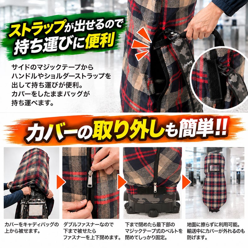 ゴルフトラベルカバーゴルフバックカバーゴルフカバー軽量折りたたみOOWLS軽量高耐久ゴルフバックカバー大容量高耐久宅配便飛行機旅行