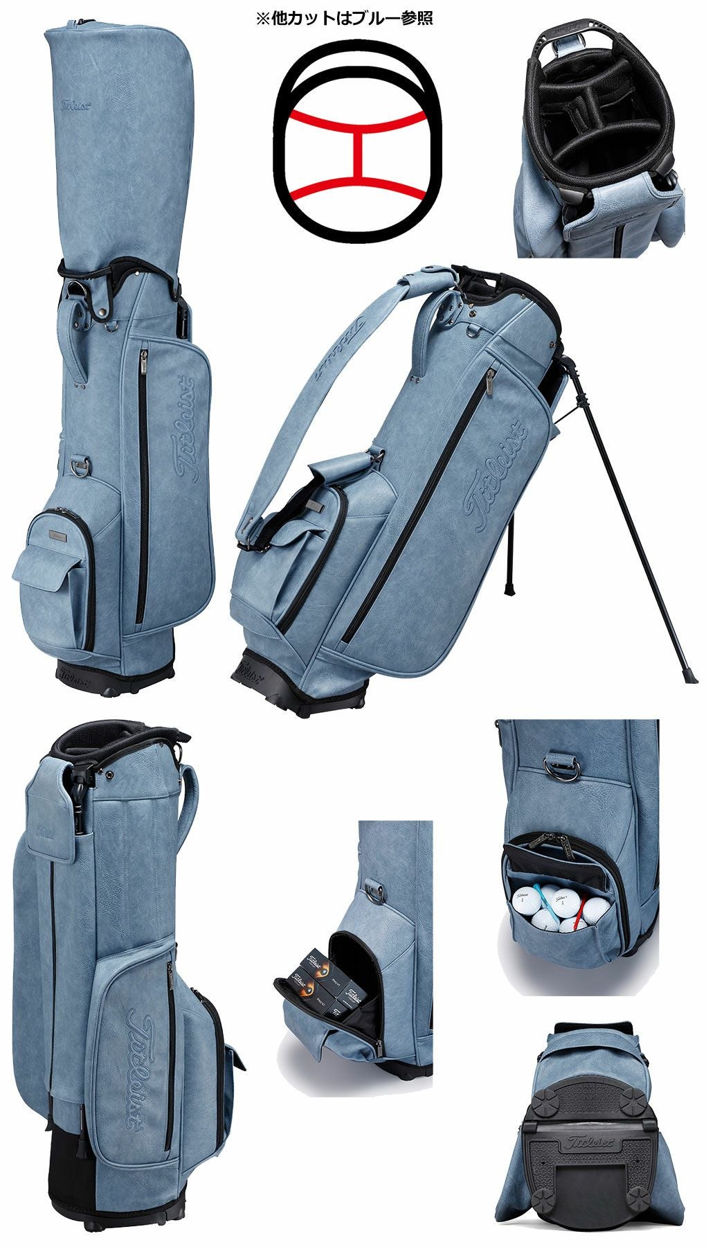 タイトリストキャディバッグ