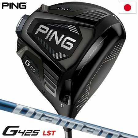 PINGG425LSTドライバー