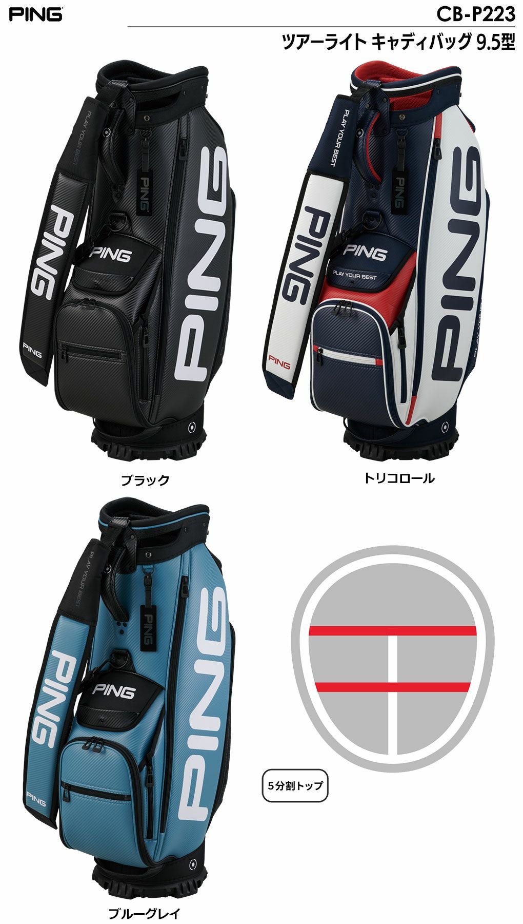 ピンキャディバッグ