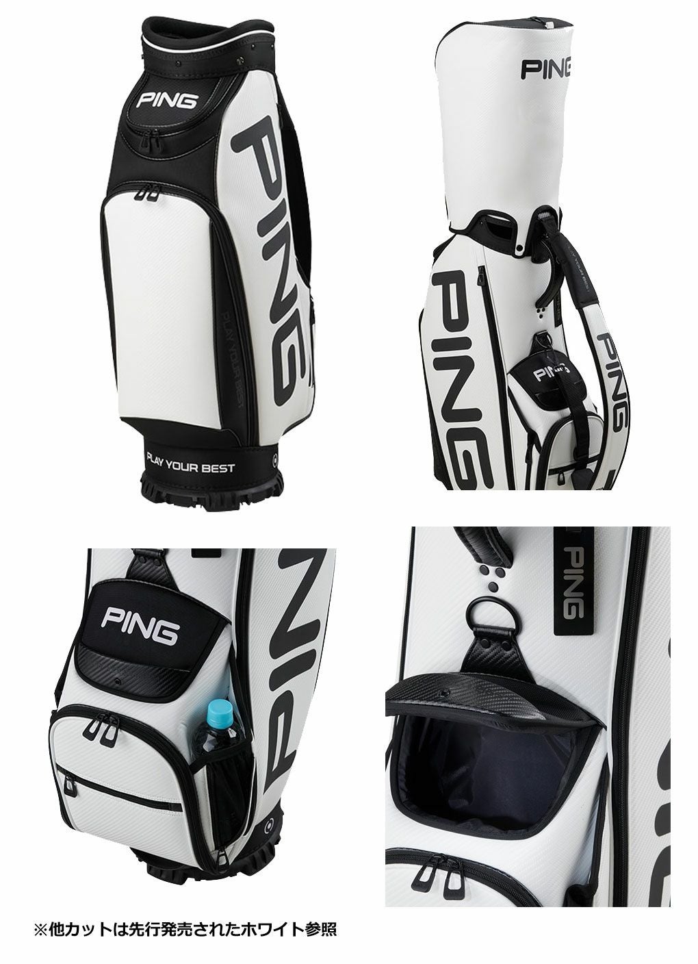 ピンキャディバッグ