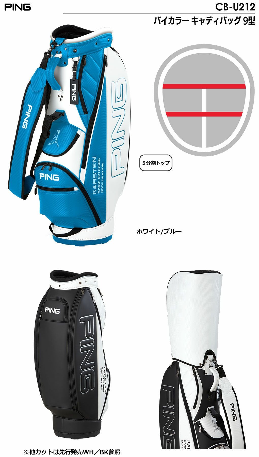 ピンキャディバッグ