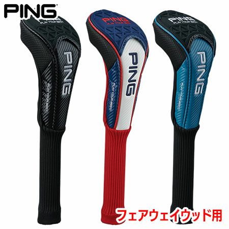 ピンヘッドカバー