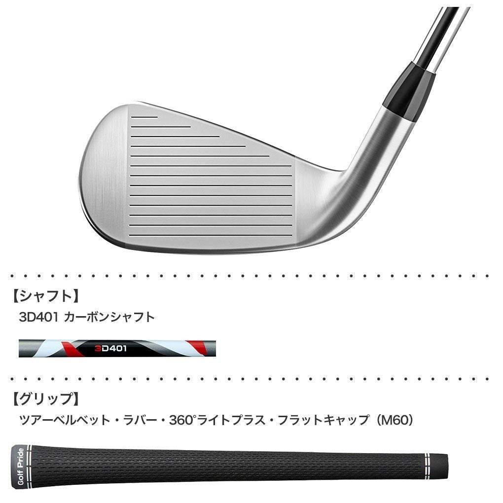 タイトリスト T400 アイアン 5本セット #7-P、W 43 メンズ 右用 3D401