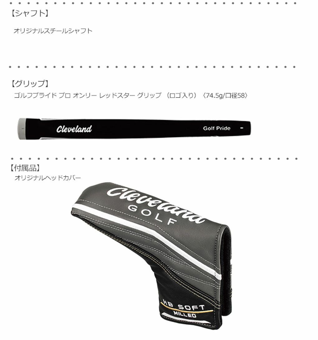 毎日発送】クリーブランド CLEVELAND 日本モデル HB ソフト ミルド 毎日発送】クリーブランド CLEVELAND 日本モデル HB ソフト ミルド