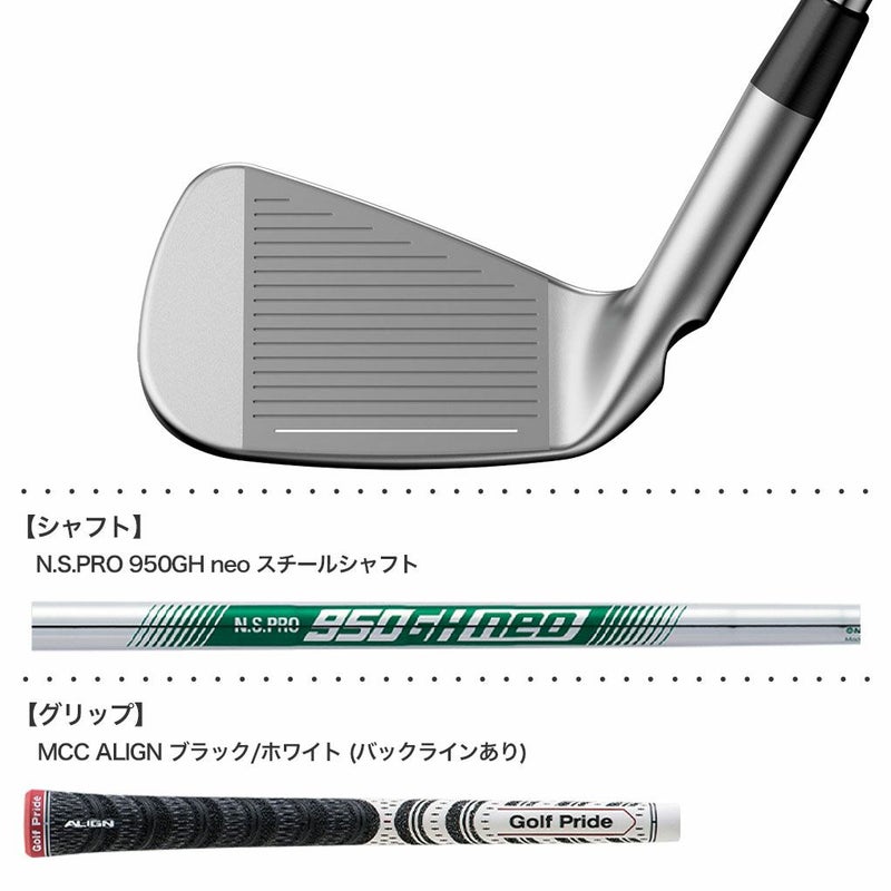 ピン_i59_アイアンセット_6本組