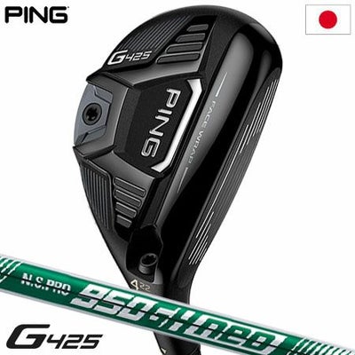PINGG425ハイブリッド