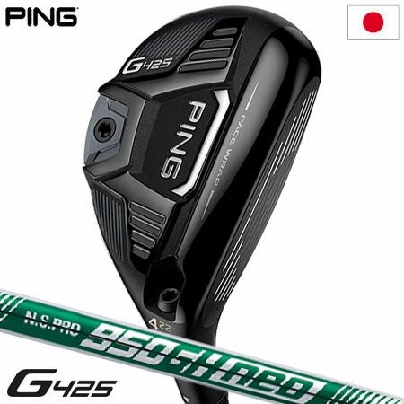 PINGG425ハイブリッド