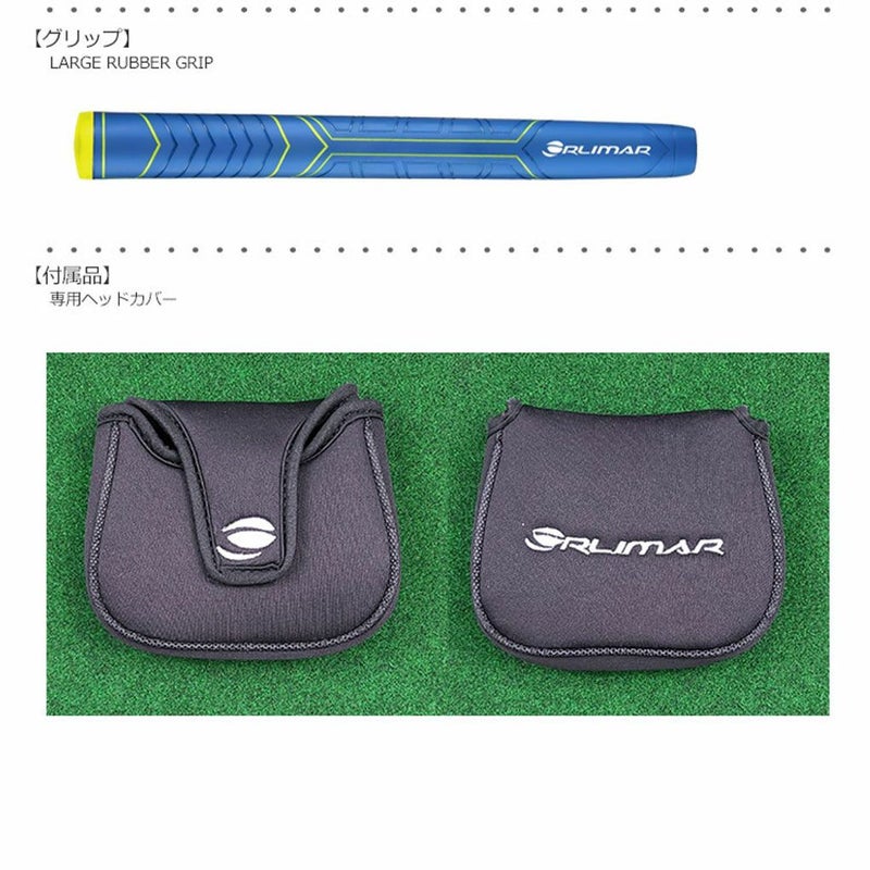 オリマー_パター