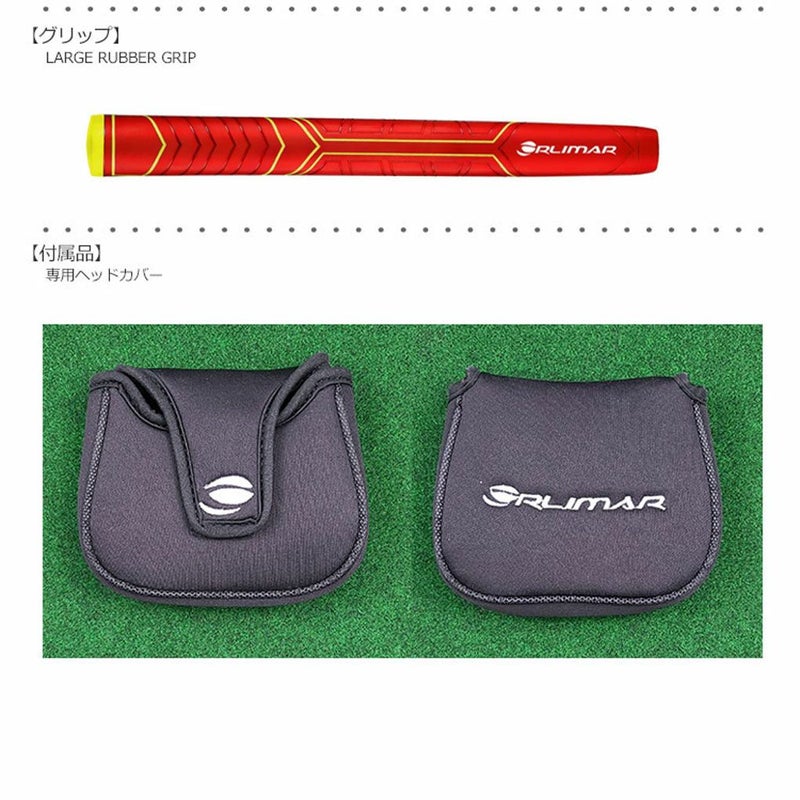 オリマー_パター