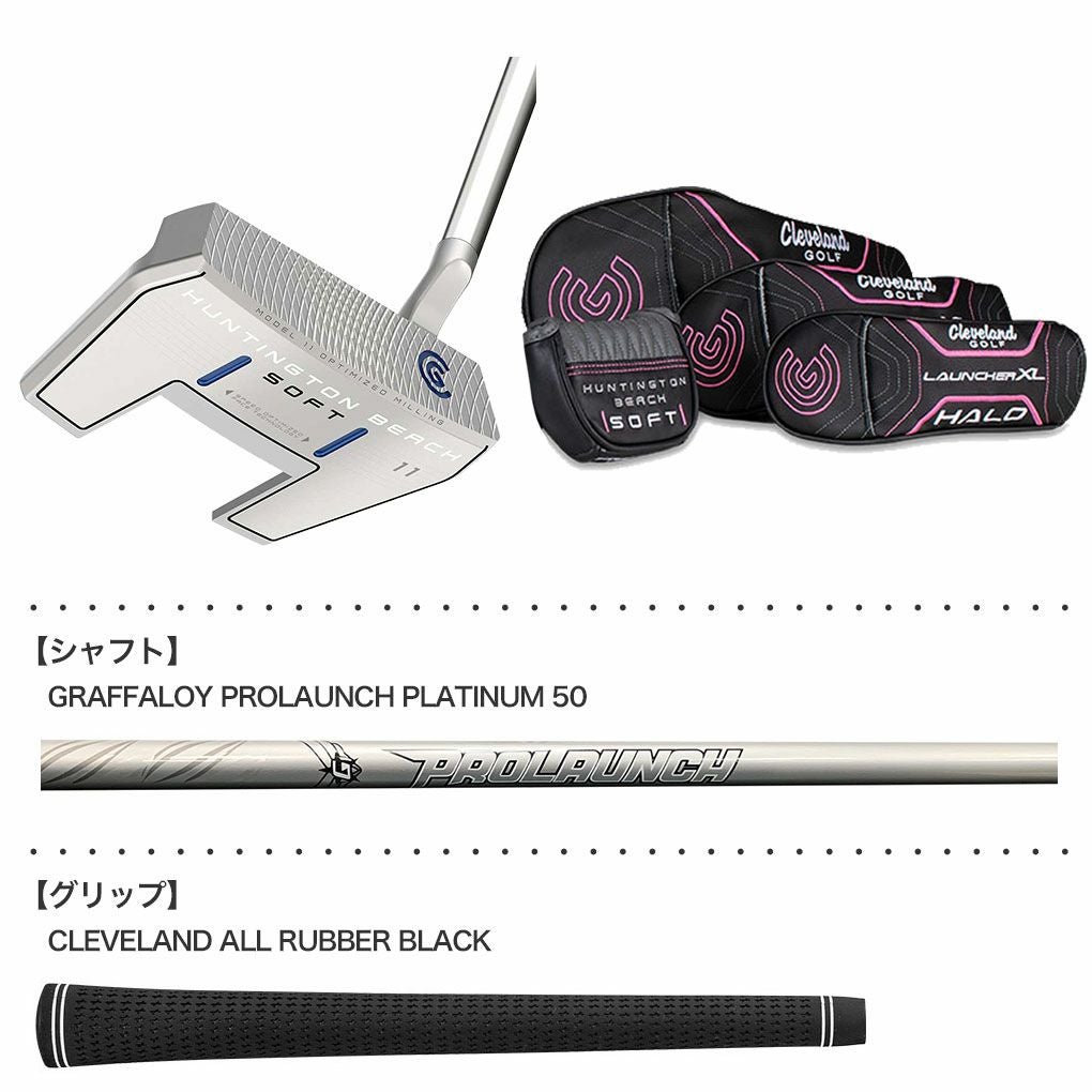 クリーブランドクラブセット