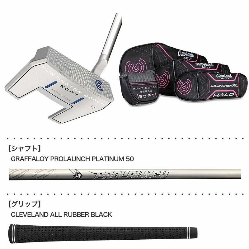 クリーブランドクラブセット