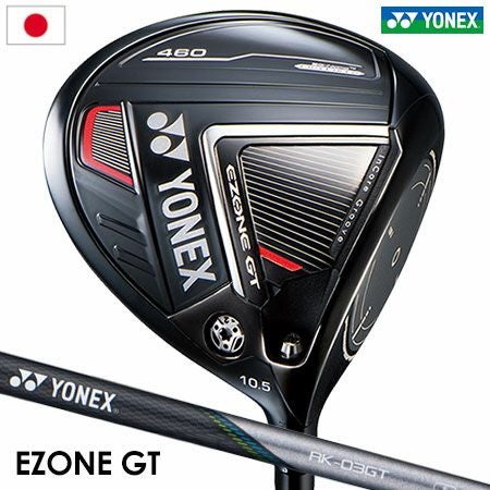 ヨネックス（YONEX）ゴルフ｜最新クラブ・ウェア