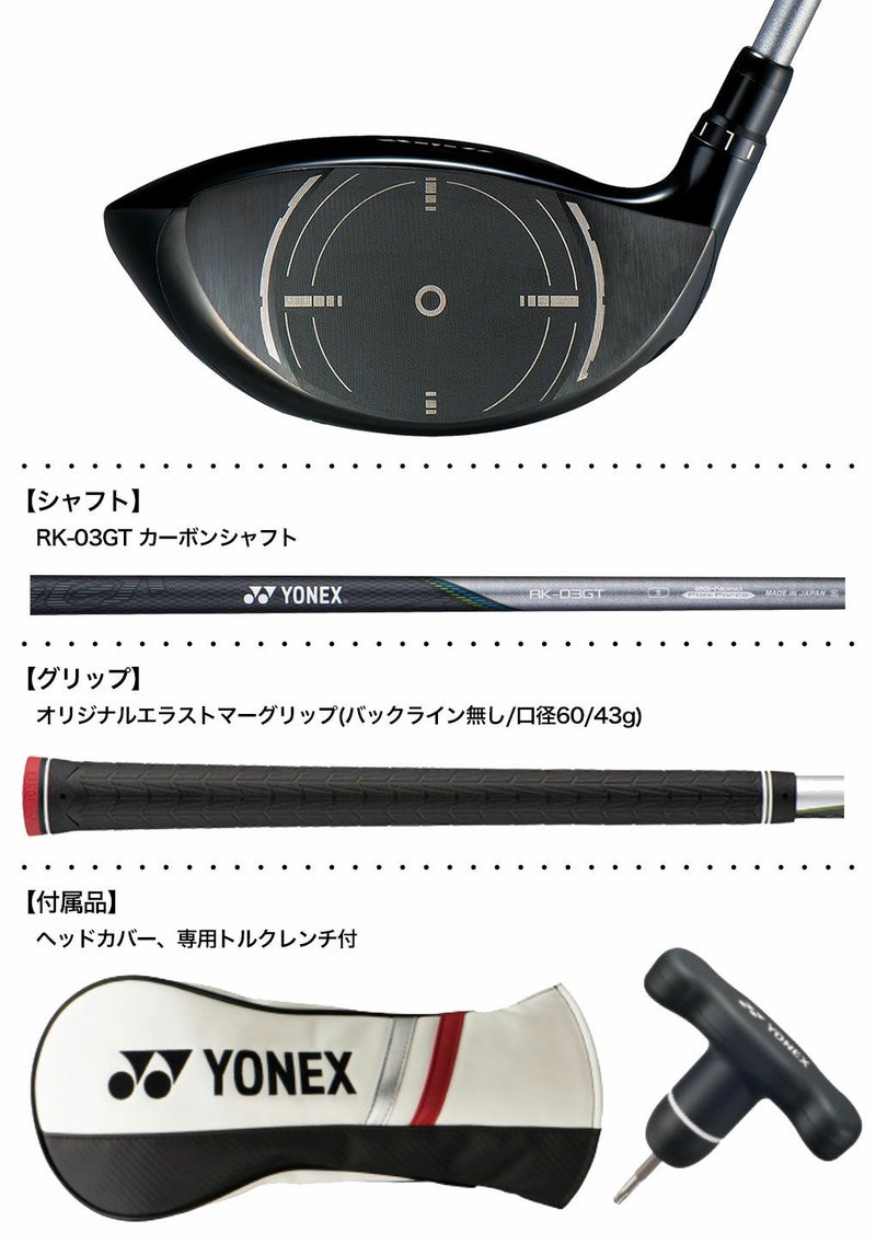 ヨネックスEZONEGT460ドライバー