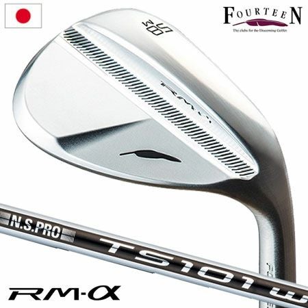 毎日発送】フォーティーン RM-α ウェッジ クロムメッキ N.S.PRO TS