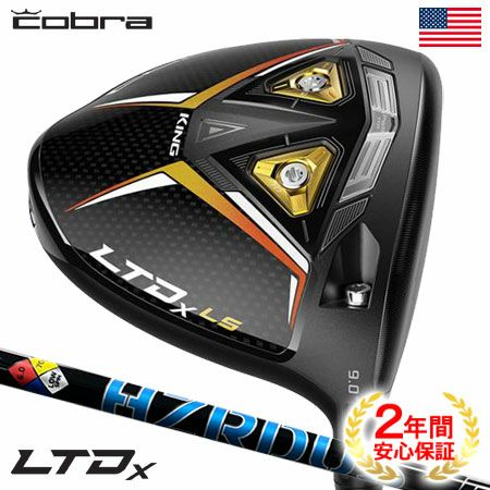 コブラLTDxLSドライバー