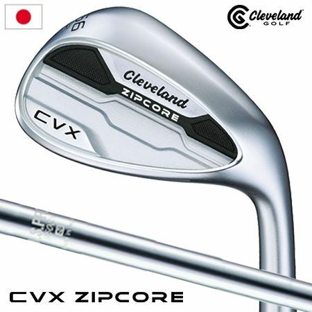 クリーブランドCVXZIPCOREウエッジ