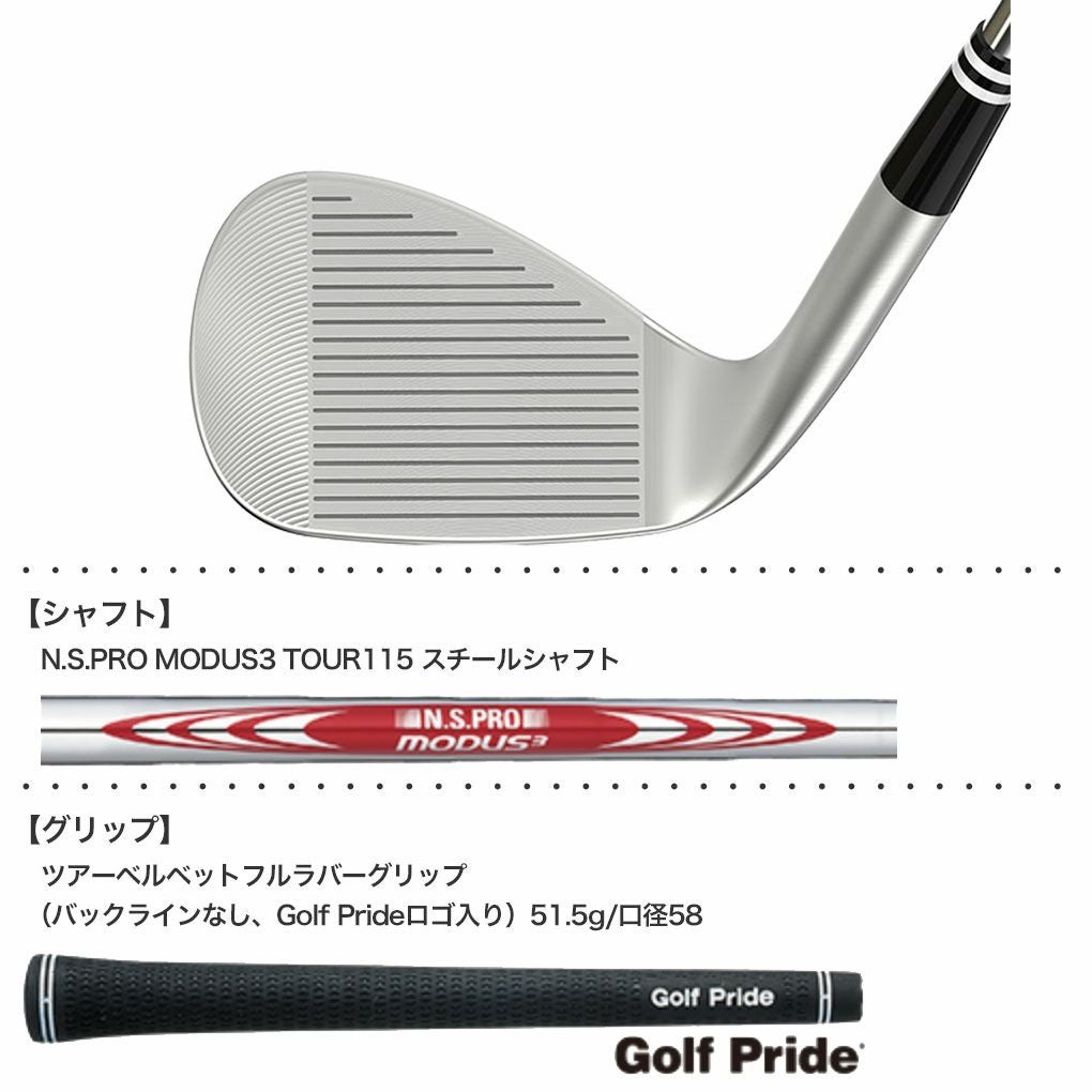 クリーブランドCVXZIPCOREウエッジ