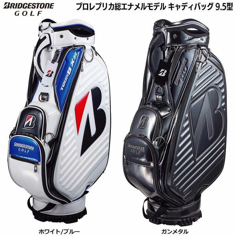 ブリヂストンゴルフキャディバッグ