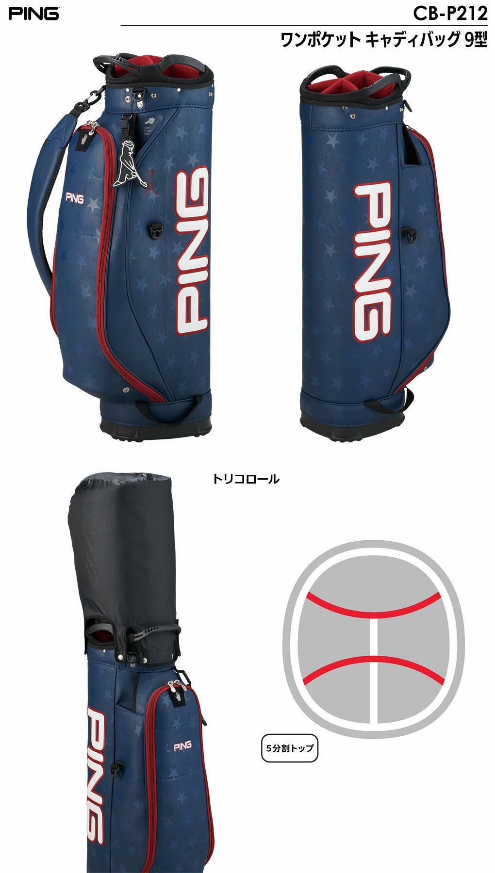 ピンキャディバッグ