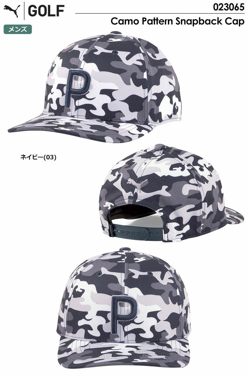 プーマPUMAキャップ