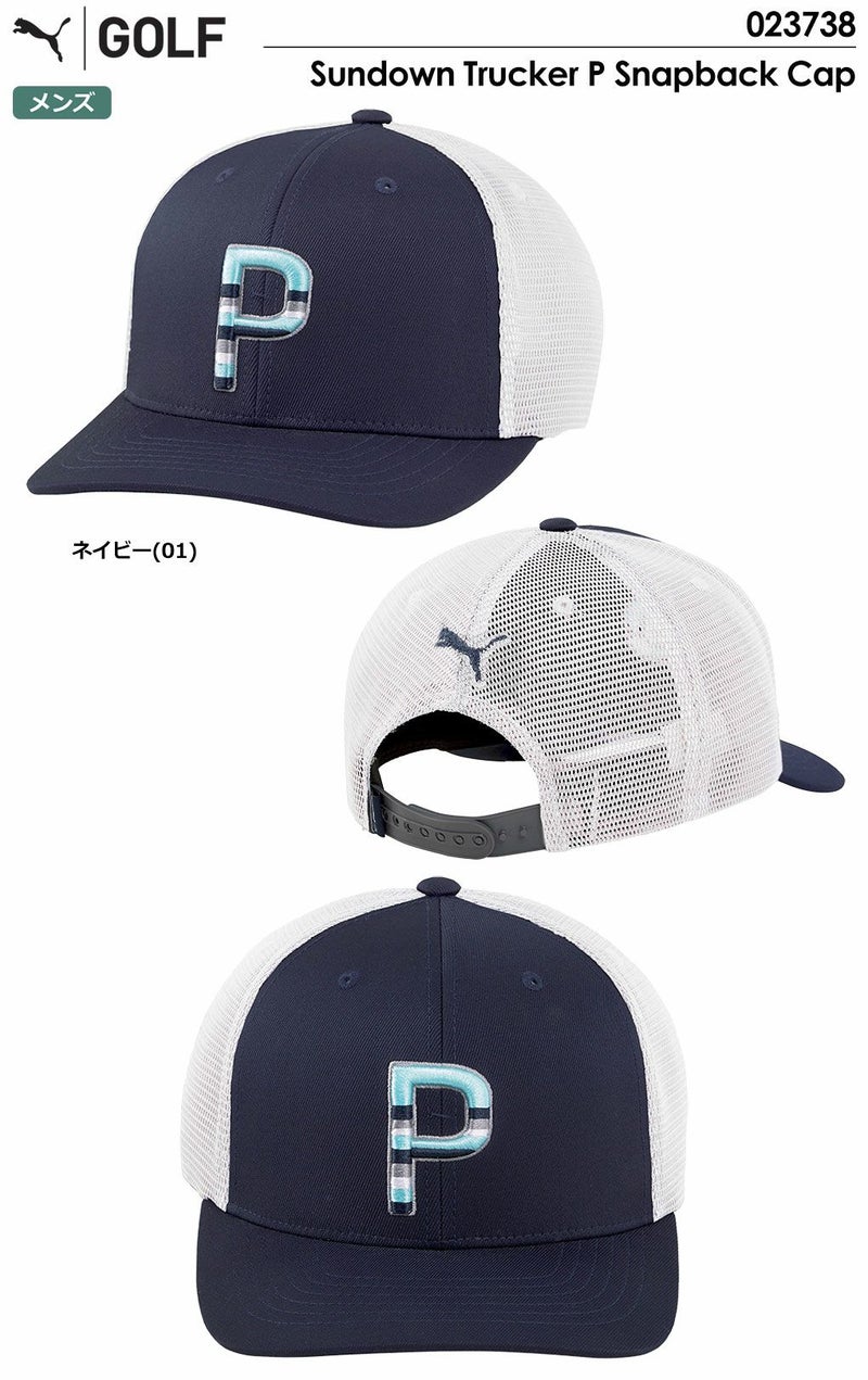プーマPUMAキャップ