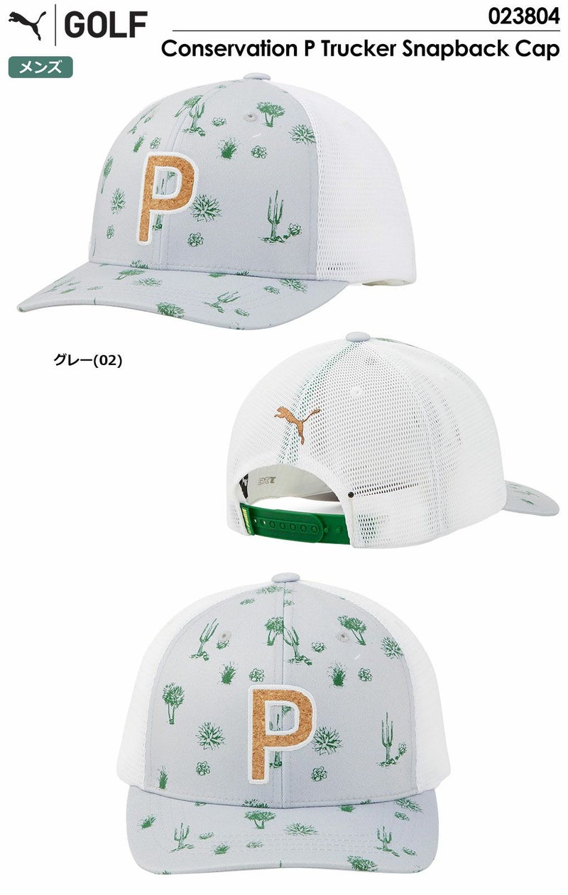 プーマPUMAキャップ
