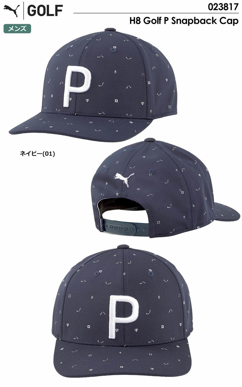 プーマPUMAキャップ