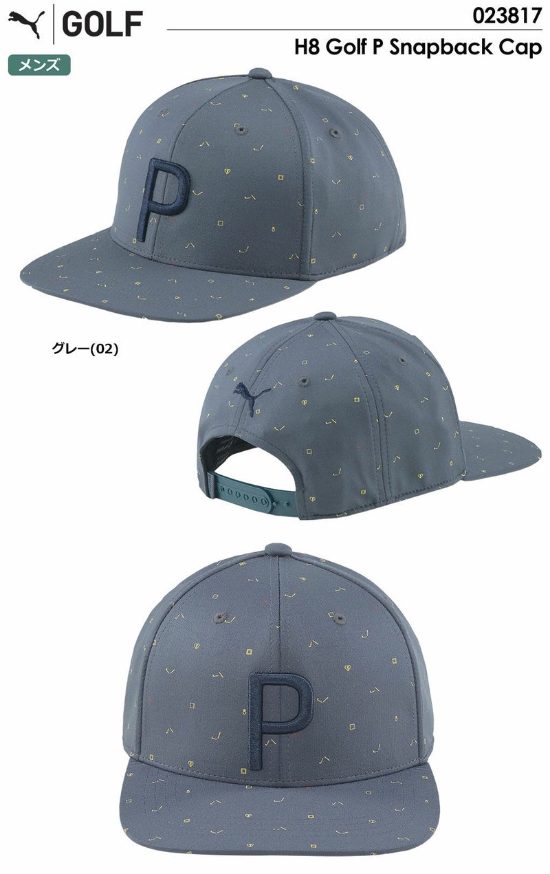 プーマPUMAキャップ