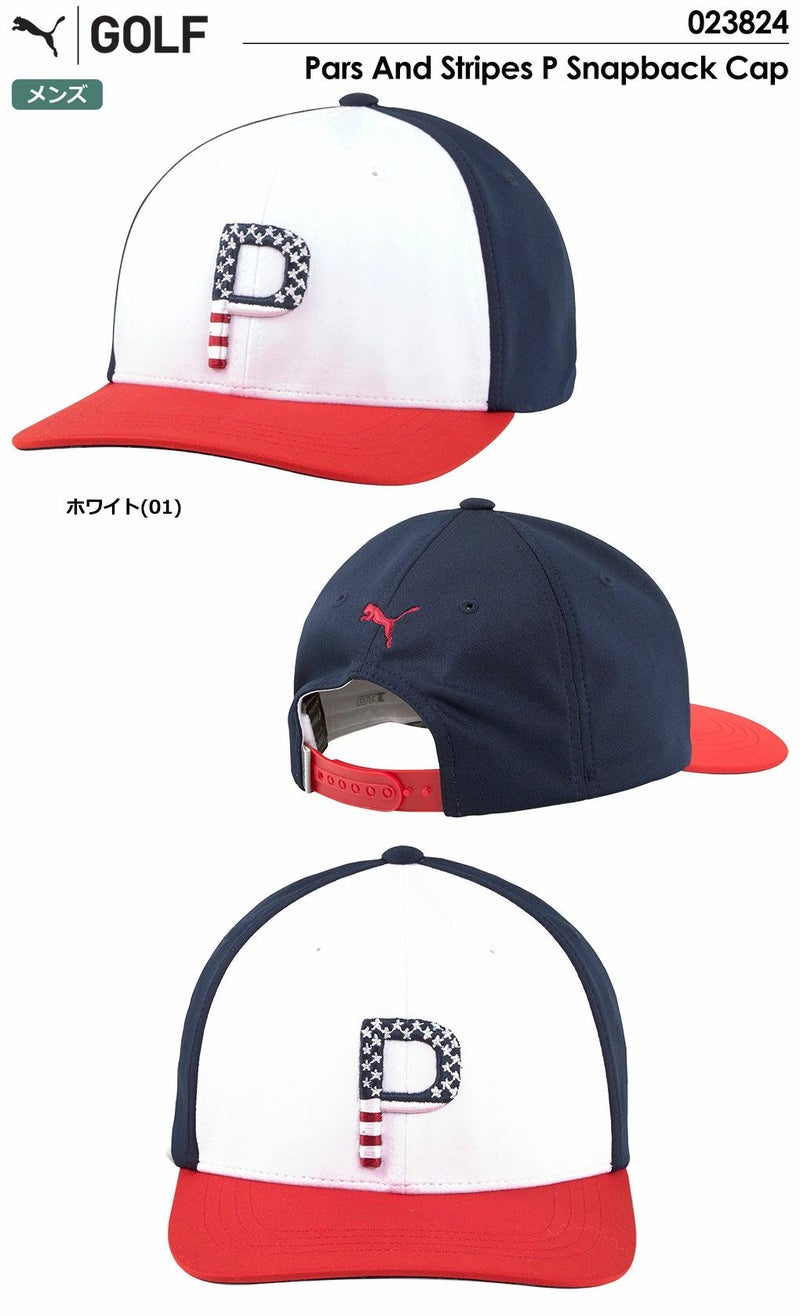 プーマPUMAキャップ