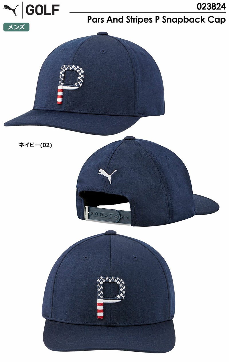 プーマPUMAキャップ