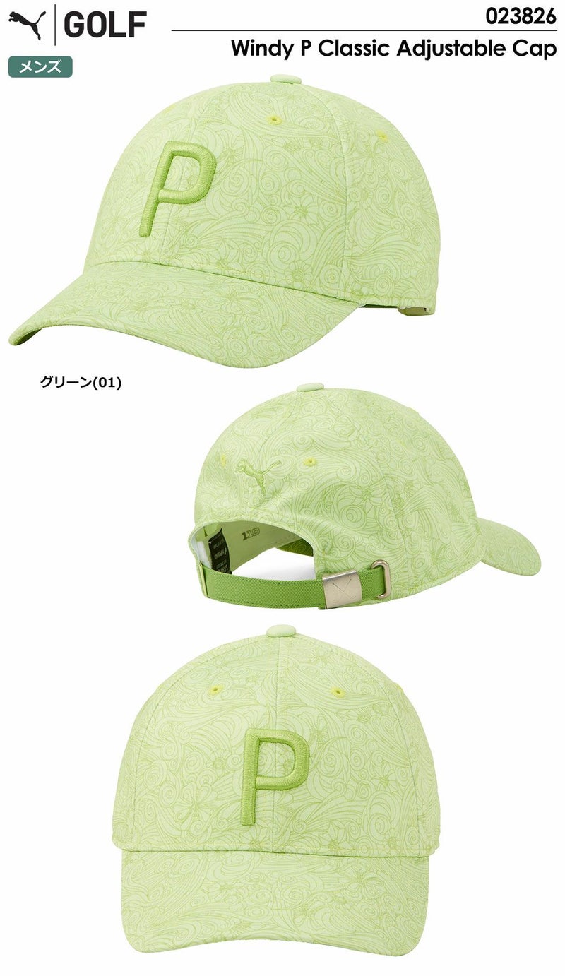 プーマPUMAキャップ