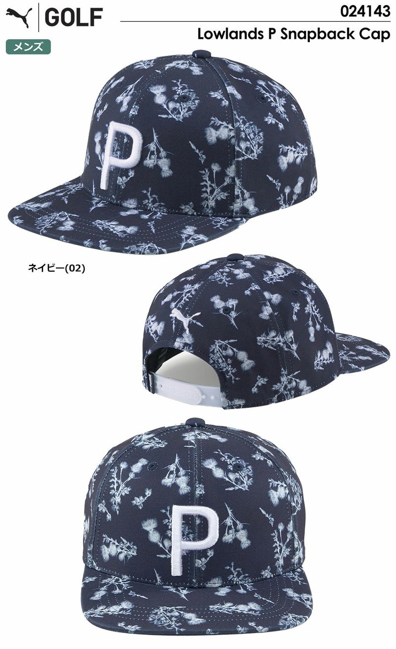 プーマPUMAキャップ